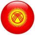 Overseas Admissions kyrgyzstan1